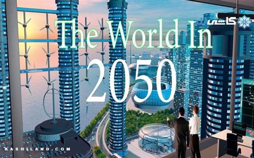 چشم انداز صنعت سیمان جهان تا سال ۲۰۵۰