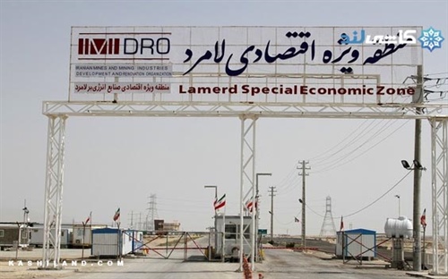 آغاز عملیات احداث کارخانه سیمان در منطقه ویژه اقتصادی لامرد