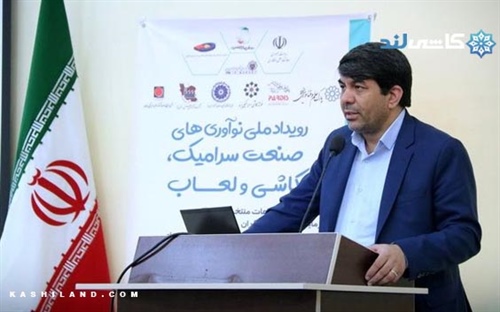 توجه به حوزه نوآوری و فناوری در صنعت کاشی و سرامیک استان یزد