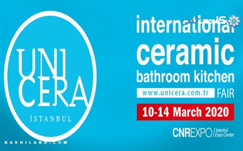 نمایشگاه بین المللی کاشی و سرامیک Unicera استانبول ترکیه 2020
