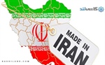 قوانین گرجستان برای ورود کالاهای ایرانی سخت‌تر می شود