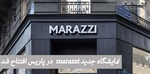 نمایشگاه جدید marazzi در پاریس افتتاح شد.