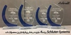 Schluter-Systems برنده 4 جایزه در بخش پرطرفدارترین محصولات شد.