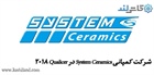 شرکت کمپانی System Ceramics در Qualicer 2018