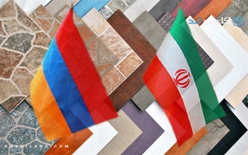 ارمنستان بازاری مناسب برای صنعت کاشی ایران